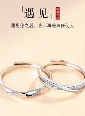 轻奢小众高级感情侣对戒情人节礼