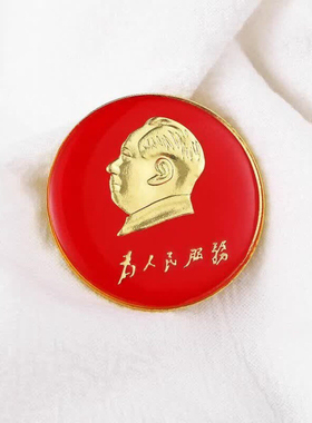 毛主席像章胸针加厚大号纪念礼品