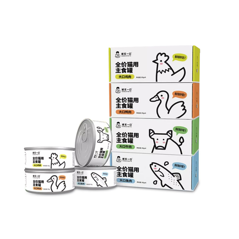 诚实一口猫主食罐猫粮全价城实城市陈实一口幼猫猫罐头湿粮鲜肉罐,淘宝优惠券,粉丝福利购,淘宝优惠卷