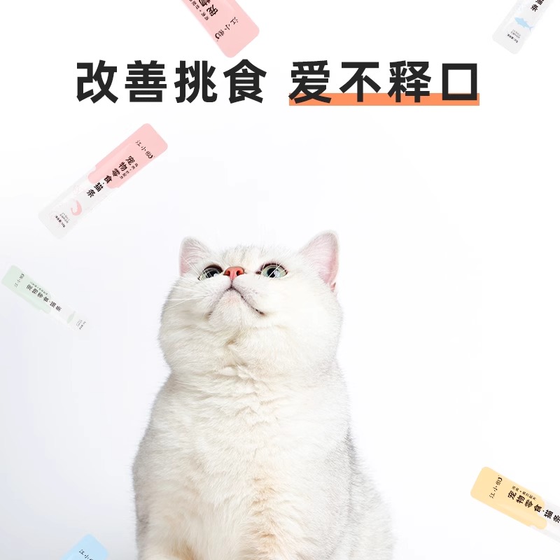 江小傲猫条零食质量好的猫条旗舰店官方正品幼猫江小敖嗷熬奥猫条 - 图1