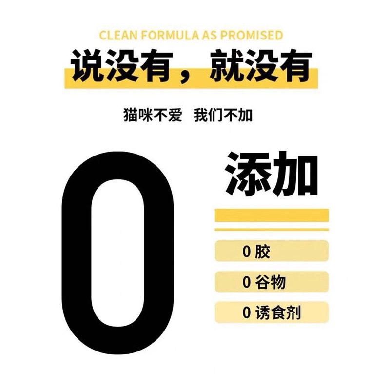 诚实一口猫主食罐猫粮全价城实城市陈实一口幼猫猫罐头湿粮鲜肉罐,淘宝优惠券,粉丝福利购,淘宝优惠卷