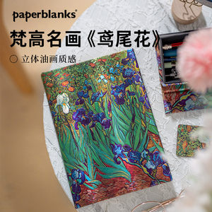 paperblanks佩兰克笔记本本子梵高的鸢尾花系列日记本手账手帐记事本大小学生文具送女友男友复古文艺礼物