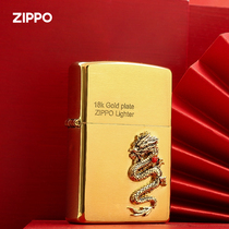 zippo lighter genuine gold plated 18K zodiac dragon year limited New year gift upscale cheebo delivery