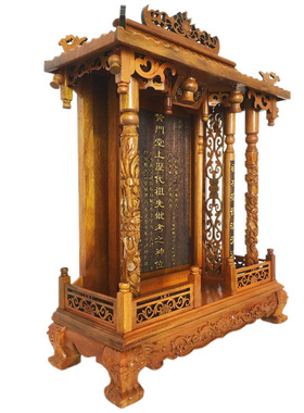 金丝楠木阳刻凸字牌位神位天地君亲师位国亲师全神排位祠堂佛堂