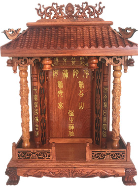 44cm篆体往生莲位缅甸花梨木独板