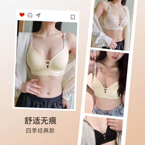 歌力诺薄款无钢圈细肩带大胸显小聚拢文胸防下垂无痕收副乳内衣女 - 图3