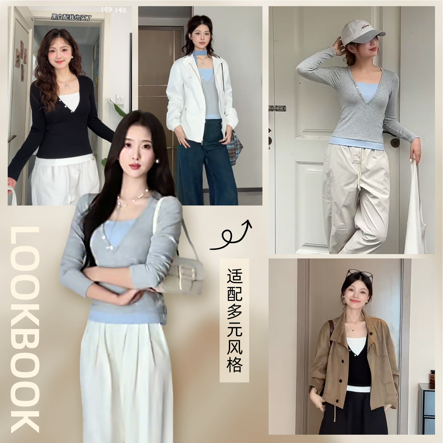 歌力诺自带胸垫打底衫内搭外穿亨利长袖T恤女早秋新款假两件上衣