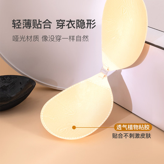 歌力诺胸贴女聚拢黑色抹胸薄款无痕无肩带大胸显小内衣超薄款乳贴
