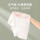 Glino high waist markless pure cotton antibacterial underwear Glino high waist markless pure cotton antibacterial underwear