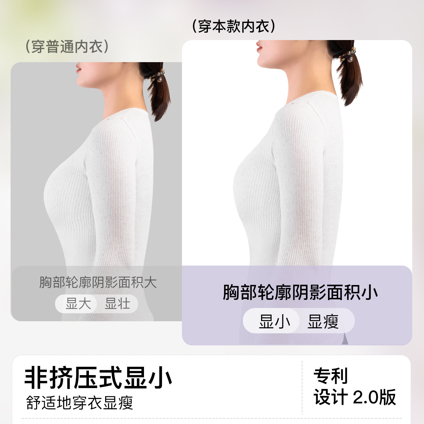 内衣女性感大胸显小夏季聚拢收副乳防下垂钢圈薄款文胸罩大码套装