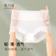 Glino high waist markless pure cotton antibacterial underwear Glino high waist markless pure cotton antibacterial underwear