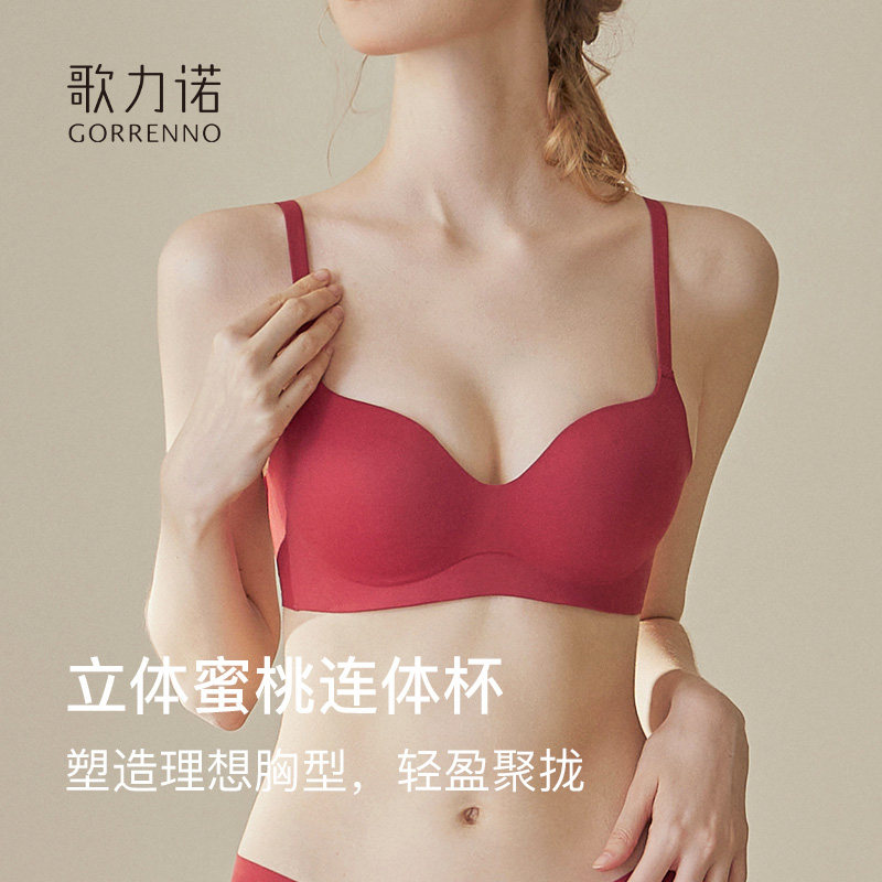 红色新娘兔年本命年无钢圈薄款内衣 歌力诺文胸