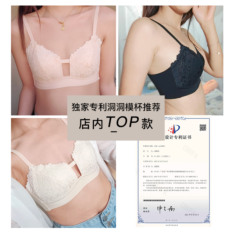 歌力诺薄款性感无钢圈大胸显小内衣 歌力诺文胸