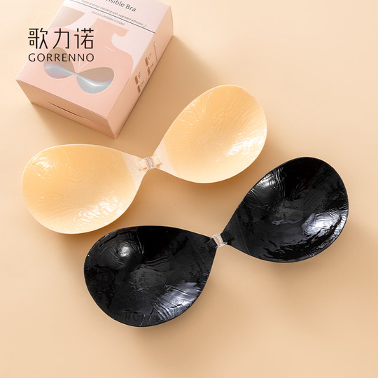 歌力诺胸贴女聚拢黑色抹胸薄款无痕无肩带大胸显小内衣超薄款乳贴