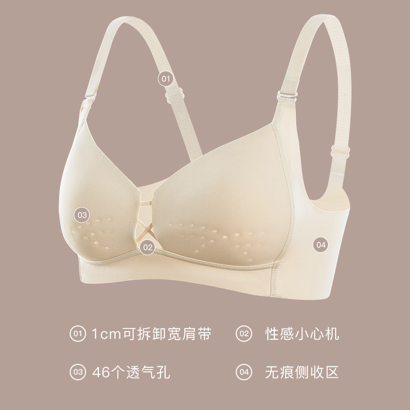 无痕收副乳防下垂无钢圈超薄款内衣 歌力诺文胸