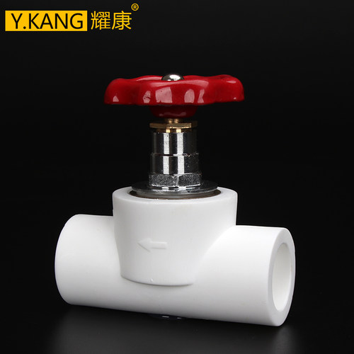 加厚 PPR水管阀门ppr升降式球阀204分256分截止阀 PPR水管管件配 - 图2