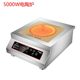 Kechuangqi Canteen Hotel Commercial Kitchen Electric Ceramic Stove