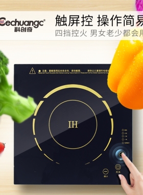 科创奇 火锅电磁炉商用大功率3000W嵌入式火锅店专用2000W大火力
