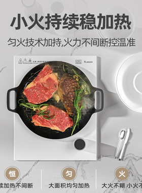 科创奇3500W大功率电磁炉康尔白色微晶面板彩屏旋钮式大火力家用