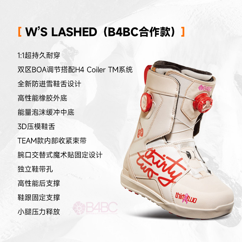 傲天极限2526款Thirtytwo32女款单板滑雪鞋LASHED拉士德双BOA平花 - 图0