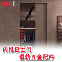 Inner Push Bus Door Slide Rail Cloakroom Door Flat Door Flat invisible track Translational Push Ramen Rail Five Gold Accessories