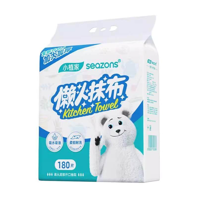 小植家大容量懒人抹布干湿两用厨房专用纸悬挂一次性家用洗碗布,淘宝优惠券,粉丝福利购,淘宝优惠卷