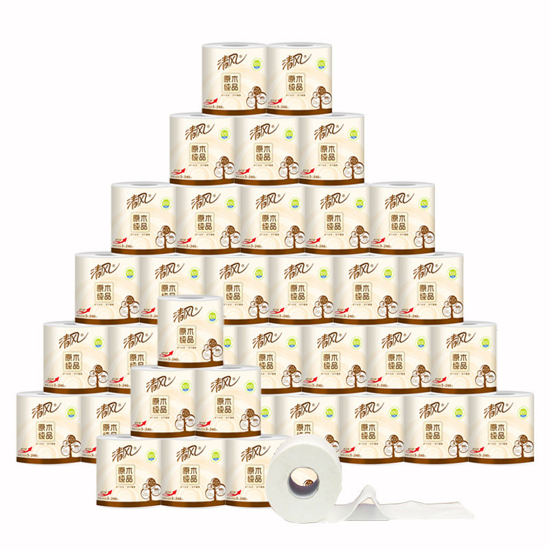 清风大卷整箱批家用实惠装有芯厕纸 迈时杰家居卷筒纸