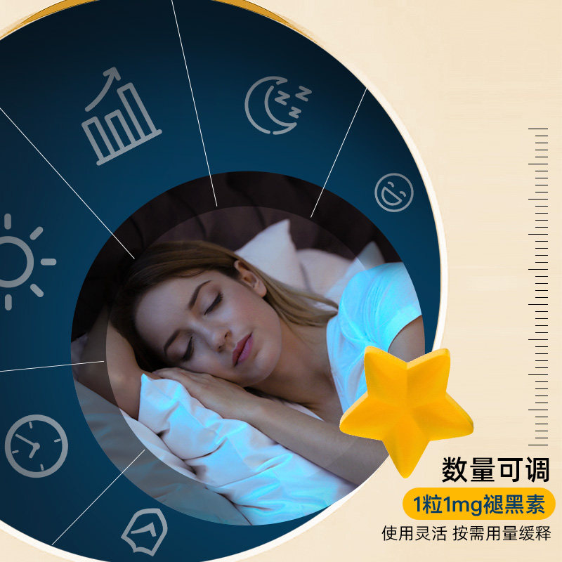 法国biocyte碧维斯褪黑素安瓶软糖 biocyte海外褪黑素/松果体素