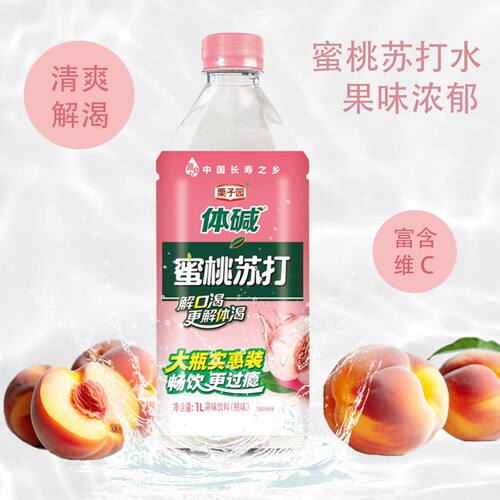【商超款】栗子园苏打水1升*12大瓶大麦茶碱性水饮料整箱厂家批发 - 图0