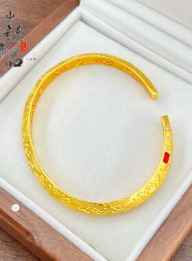 黄铜沙金海棠未央手镯女首饰高级