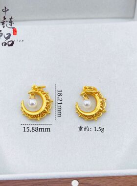 黄铜沙金珍珠月亮吊坠女首饰高级