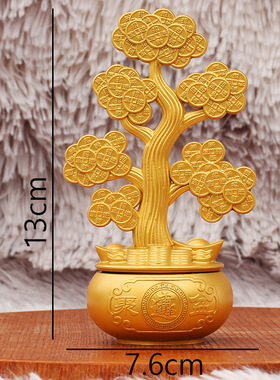 黄铜招财摇钱树转转玩具送礼品