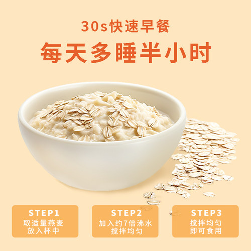 天勤粒粒净纯燕麦片原味800克即食免煮冲饮营养早餐 - 图3