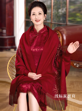 喜妈妈高端婚宴披肩秋冬新款配礼服喜婆婆高级感紫色外搭保暖外披