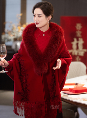 大毛领保暖配旗袍披肩秋冬婚宴喜婆婆妈妈礼服外套红色高端外搭