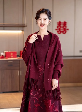 时尚红色高端披肩外搭喜婆婆妈妈婚宴配旗袍礼服保暖披风外套秋冬