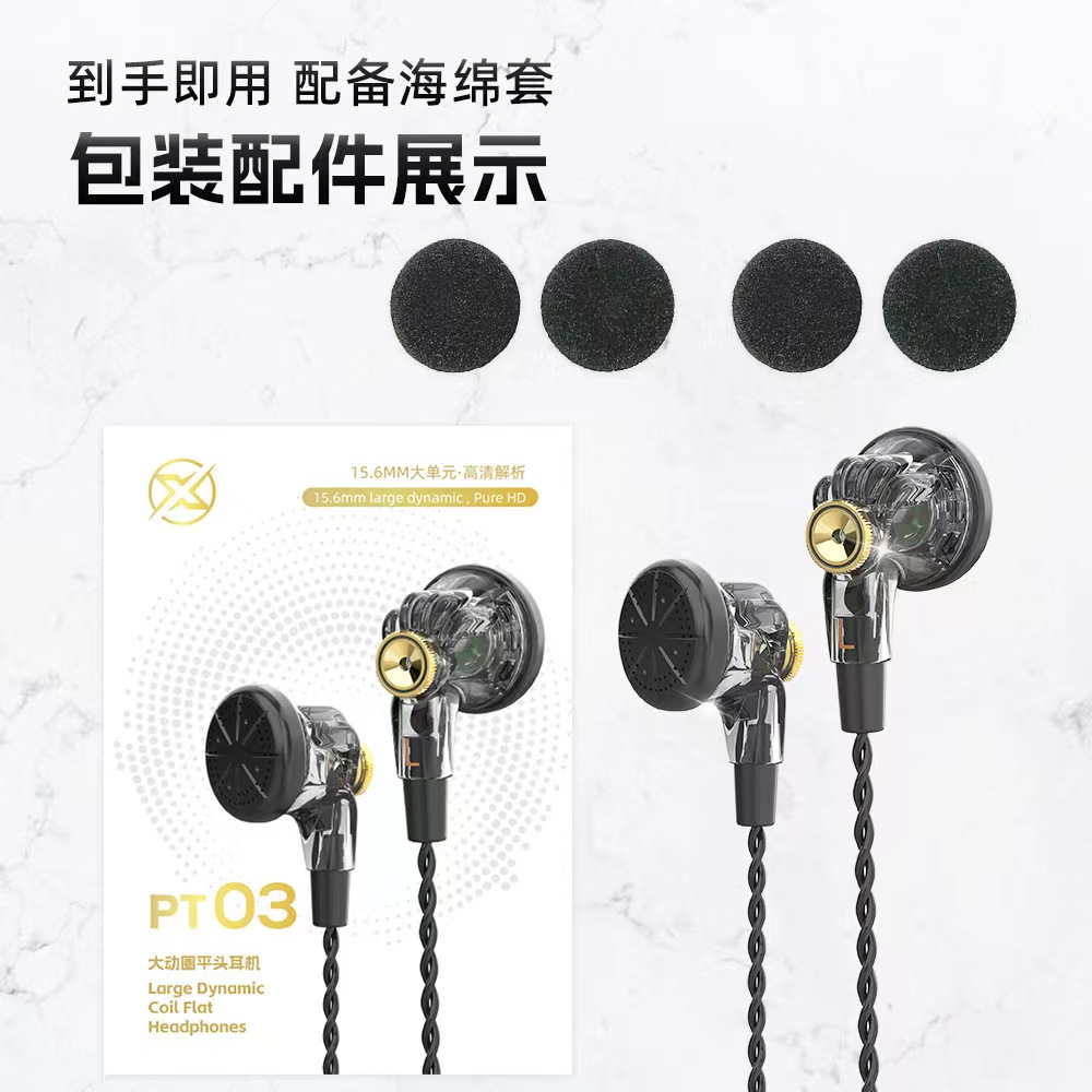 发烧级HIFI音乐耳机有线耳塞式平头重低音监听耳返Typec数字解码