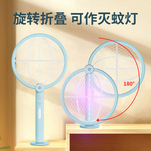 久量电蚊拍充电式家用超强锂电池灭蚊灯器二合一驱蚊神器打苍蝇拍