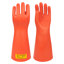 Double Amber High Pressure 20KV Insulation Gloves Live Job With Rubber Gloves Electrics Professional Gloves