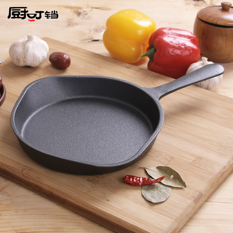 鑄鐵平底鍋加厚小煎鍋 煎蛋牛排鍋18cm 電磁爐燃氣通用迷你無塗層