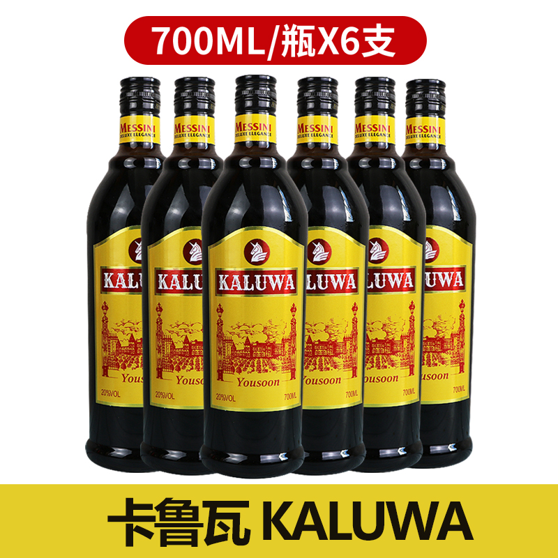 卡鲁瓦KALUWA咖啡酒咖啡力娇酒700ml国产洋酒鸡尾酒调酒烘焙酒吧 - 图1