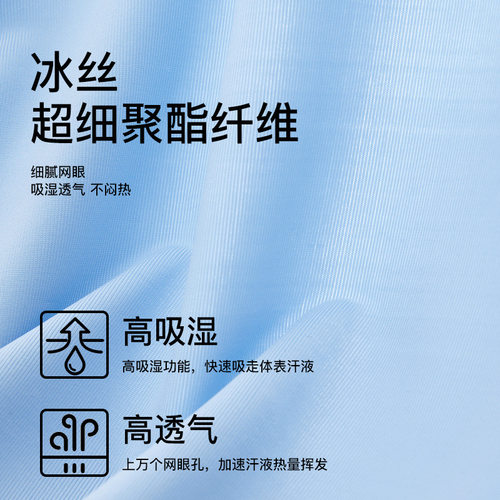 健丹鸟男士冰丝内裤无痕平角裤夏季薄款抗菌四角裤短裤头一件代发 - 图1