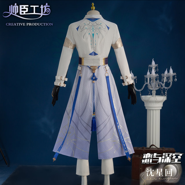 Love and Deep Space cosplay Shen Xing Huiguanghunting cosplay