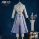 Love and Deep Space cosplay Shen Xing Huiguanghunting cosplay
