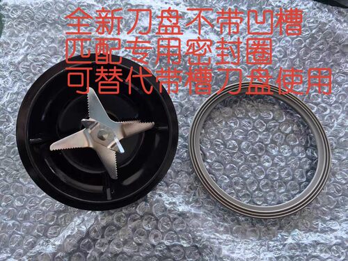 美的破壁机配件BL1092A/PB10P345/346/342/343加热搅拌刀盘刀座 - 图2