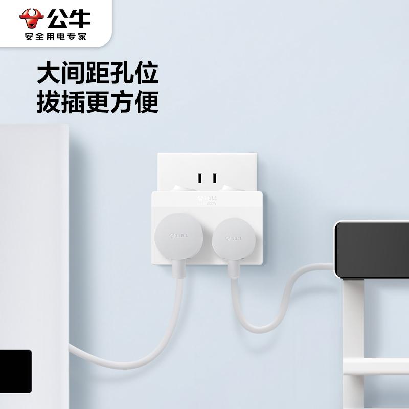 公牛插座16A转10A安转换器插头空调热水器专用插排扩展一转二无线 - 图3