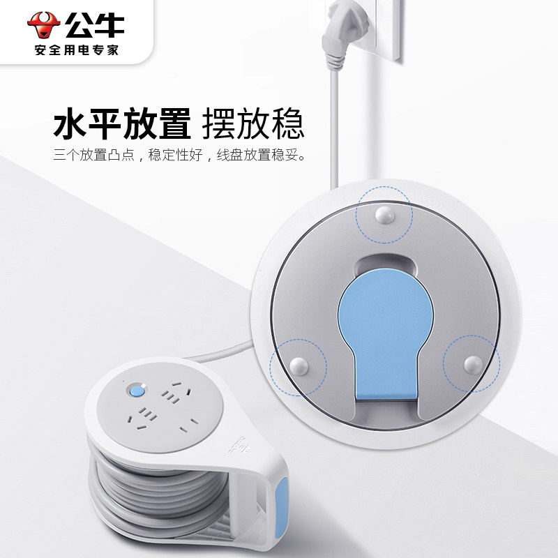 公牛家用线盘延长线移动卷线插座移动式5m10米拖线板插排线GN-801,淘宝优惠券,粉丝福利购,淘宝优惠卷