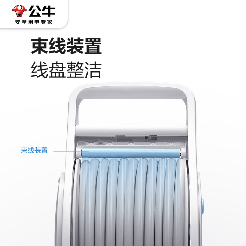 公牛家用线盘延长线移动卷线插座移动式5m10米拖线板插排线GN-801,淘宝优惠券,粉丝福利购,淘宝优惠卷
