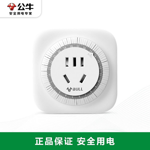 公牛插座定时器开关机械式循环倒计时电动车充电保护器自动断电 - 图3