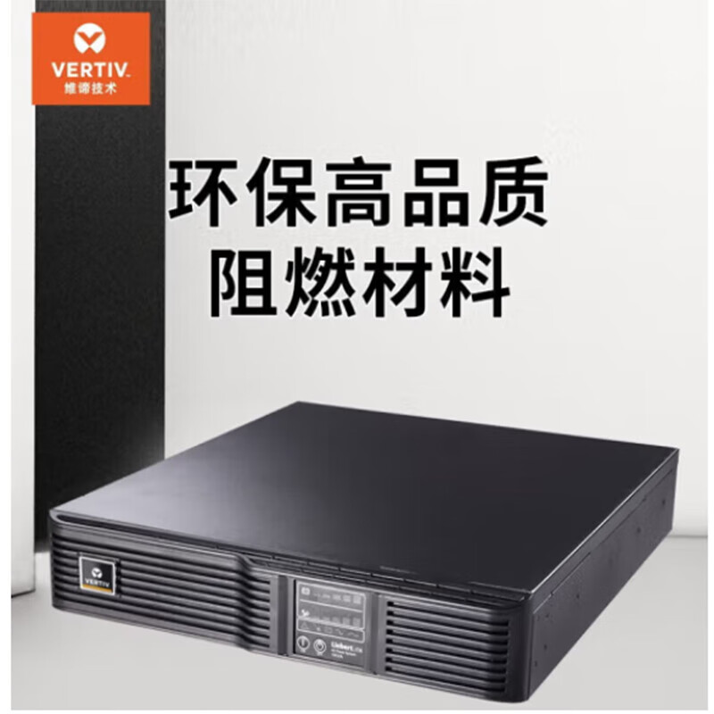 维谛UPS电源原艾默生机架式ITA-01k00AS1102C00机房稳压内置电池 - 图1